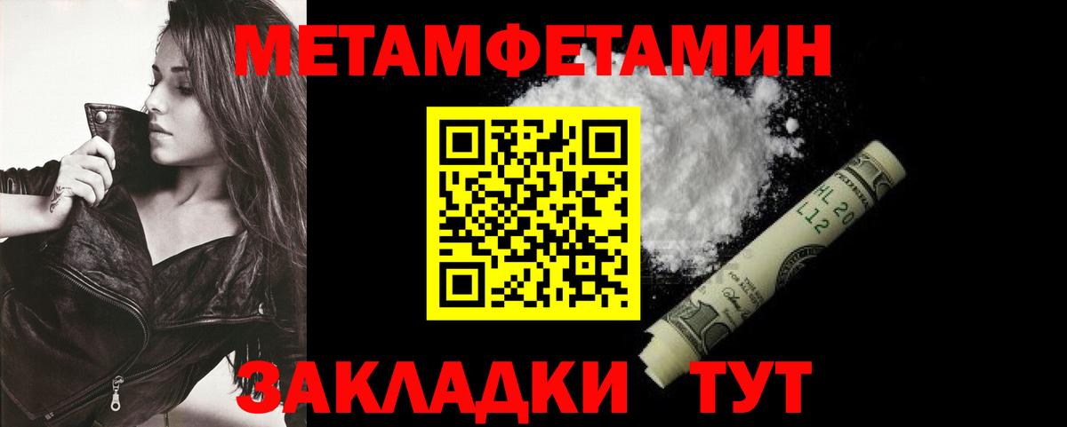 Тамбов  АМФЕТАМИН 98%  Вход с VPN 