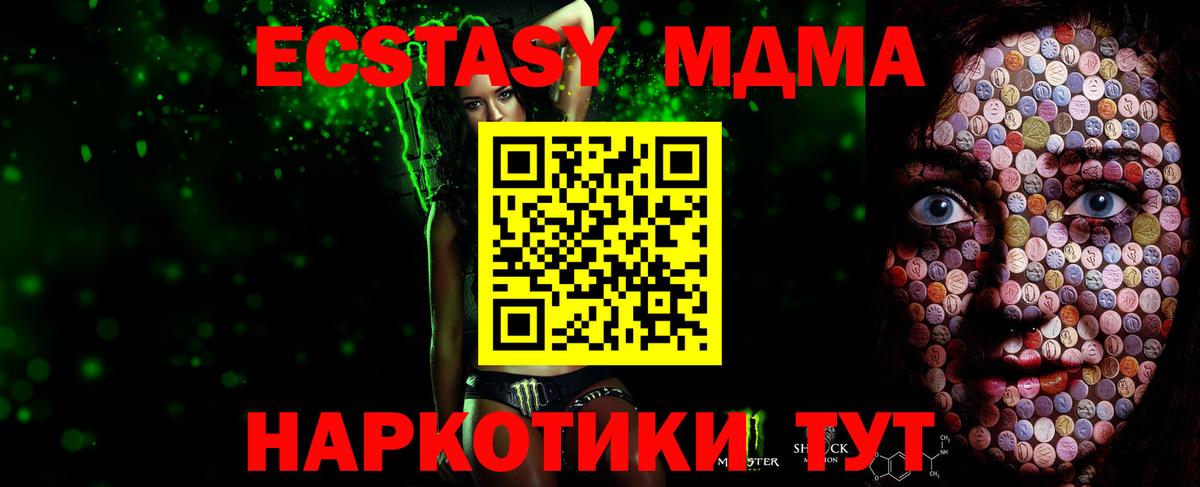 ЭКСТАЗИ TESLA Тамбов
