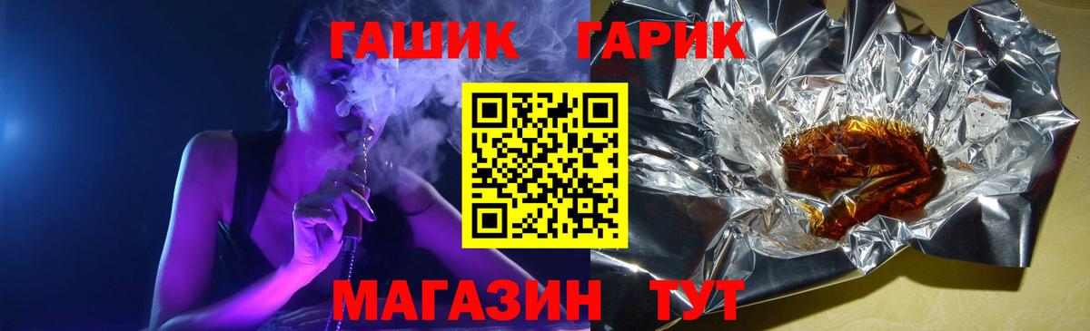 Гашиш Premium  ГАШИШ  Тамбов  Гашиш гарик  Вход с VPN 