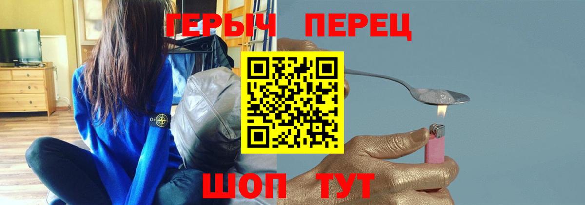 ГЕРОИН хмурый  Вход с VPN  Тамбов 