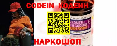 MESCALINE Малоярославец