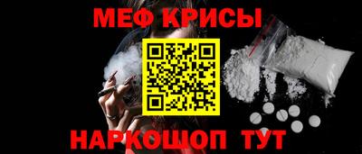 MESCALINE Малоярославец