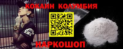 каннабис Малгобек