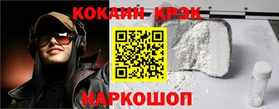MESCALINE Малоярославец