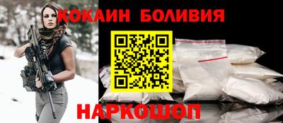MESCALINE Малоярославец