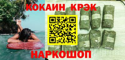 каннабис Малгобек