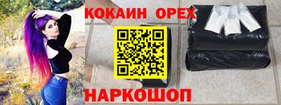 MESCALINE Малоярославец