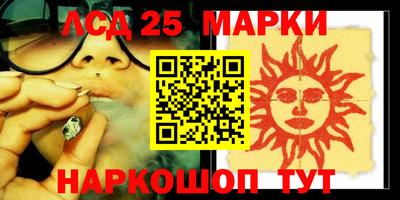 MESCALINE Малоярославец