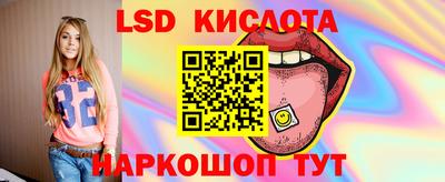 MESCALINE Малоярославец