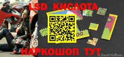 MESCALINE Малоярославец