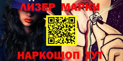 MESCALINE Малоярославец