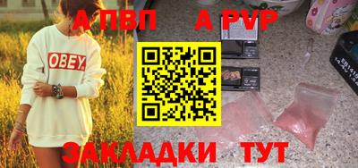марки lsd Мариинск