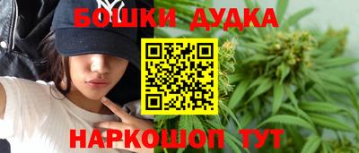 каннабис Малгобек