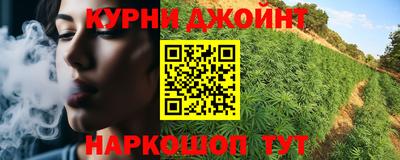 MESCALINE Малоярославец