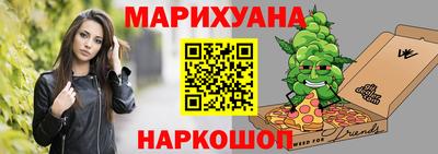 каннабис Малгобек