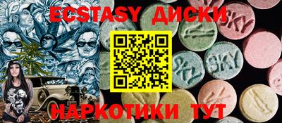 MESCALINE Малоярославец