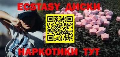 каннабис Малгобек
