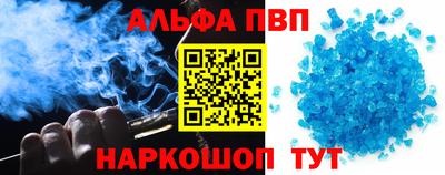 MESCALINE Малоярославец