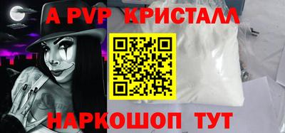 MESCALINE Малоярославец