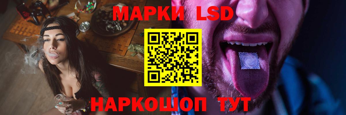 Тамбов  LSD-25 экстази ecstasy  Вход с VPN  LSD-25 экстази ecstasy 