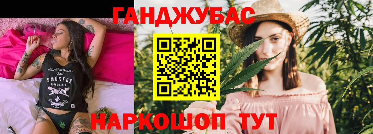 Бошки Шишки сатива  Бошки Шишки ГИДРОПОН  МАРИХУАНА Ganja  Вход с VPN  Тамбов 
